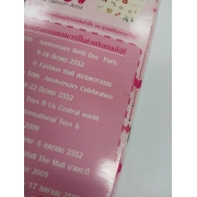 นิตยสาร Barbie ฉบับที่ 08 **รบกวนเลื่อนดูสภาพหนังสือก่อนการสั่งซื้อ**